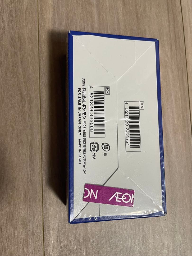 ポケモンカード 25th アニバーサリーコレクション1BOX & プロモ4P