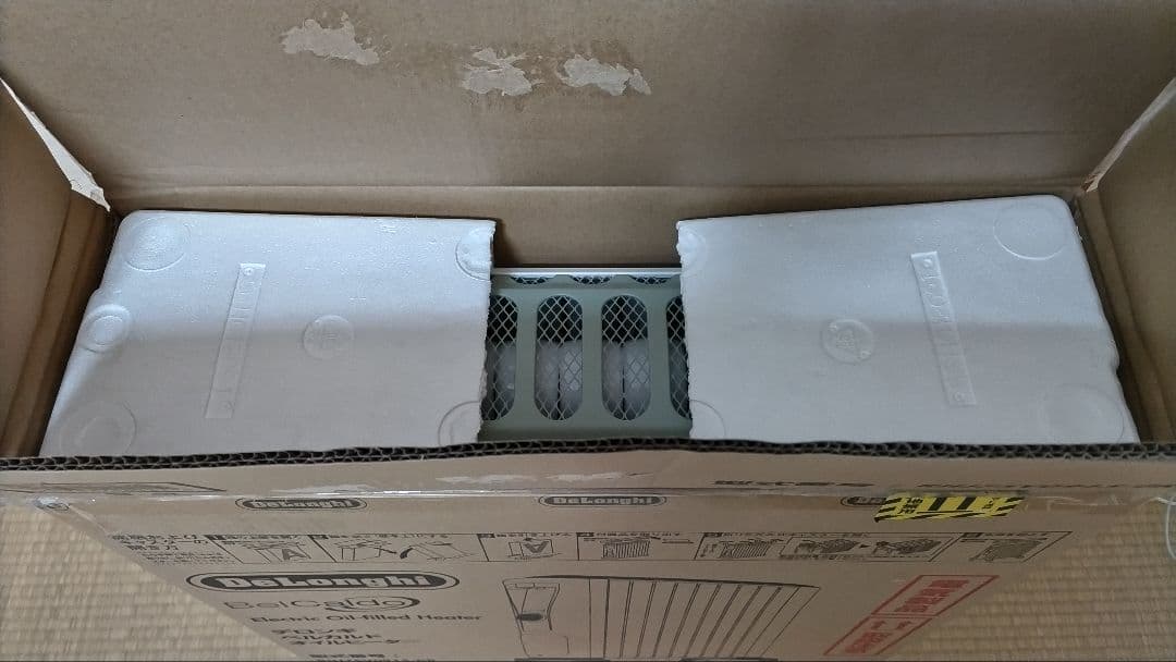 De'Longhi デロンギオイルヒーター RHJ75V0915-GR