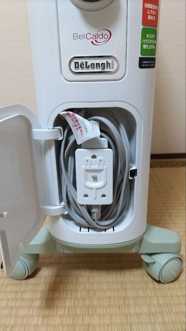 De'Longhi デロンギオイルヒーター RHJ75V0915-GR