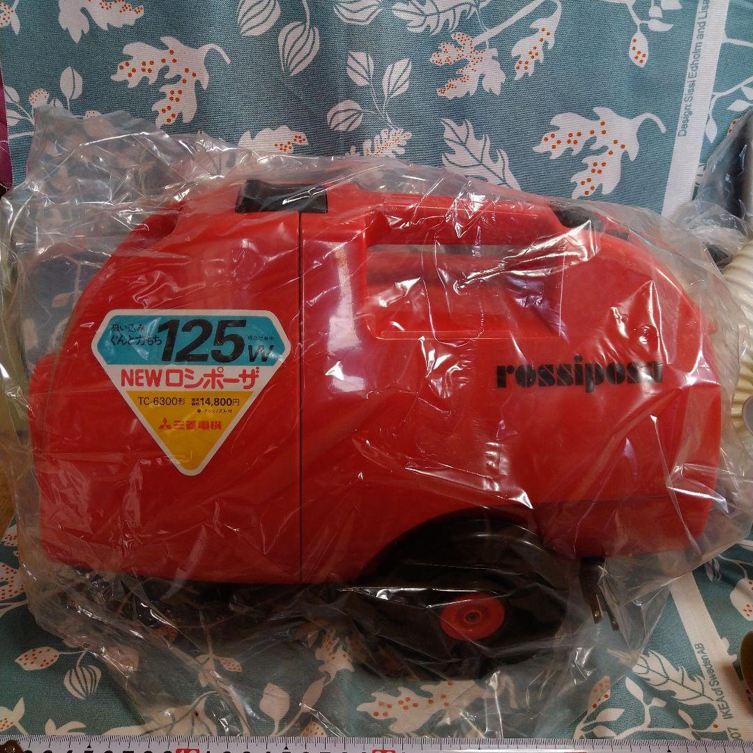 三菱掃除機 TC-6300 風神 ロシポーザ