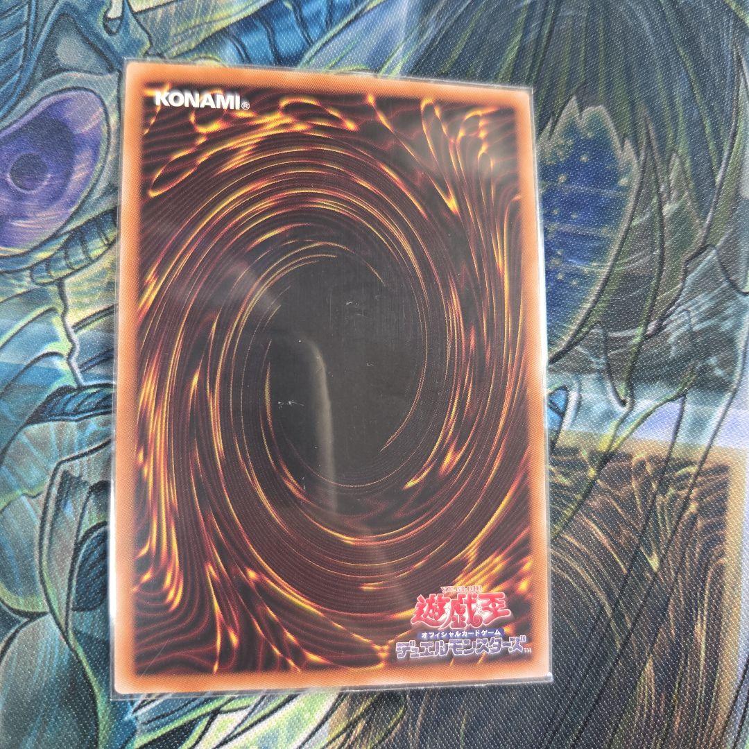 烙印開幕 ウルトラレア 3枚セット