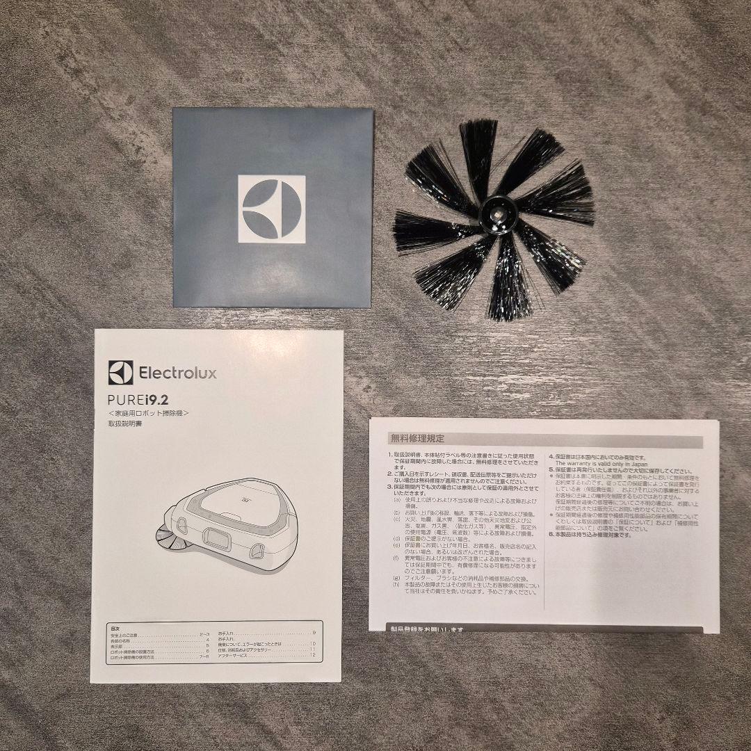 Electrolux PUREi9.2 ロボット掃除機 本体