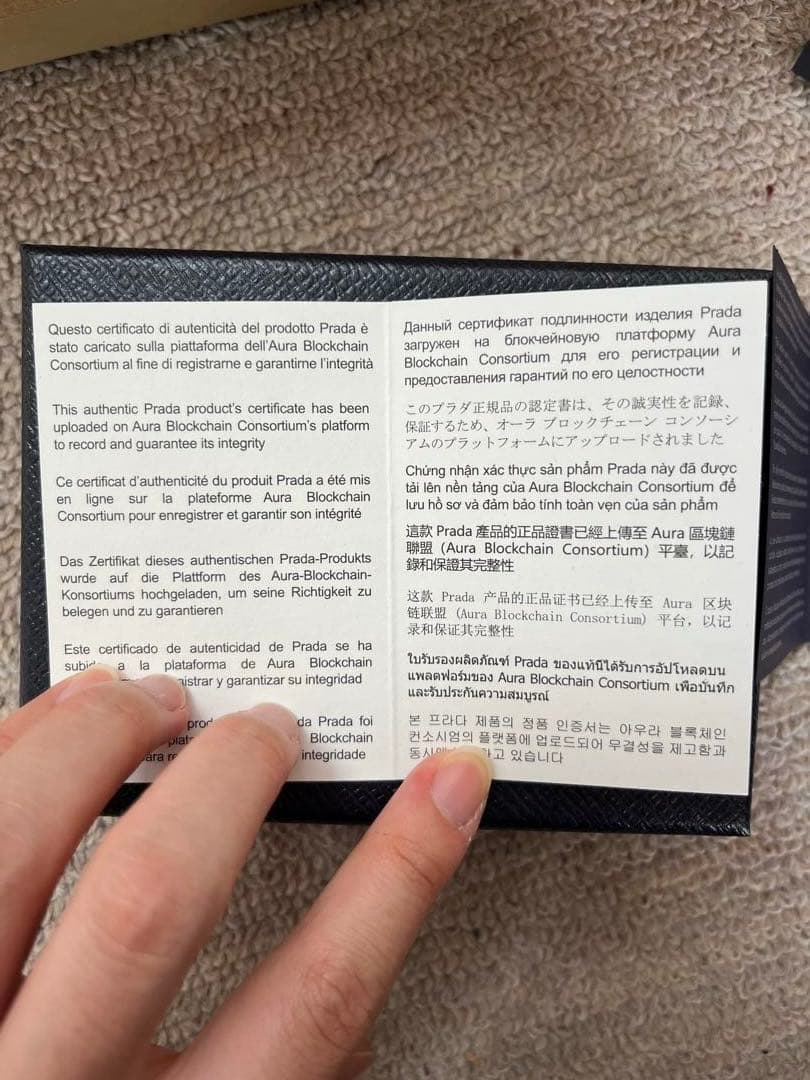 PRADAプラダ カードケース 名刺入れ トライアングルロゴ ライトブルー