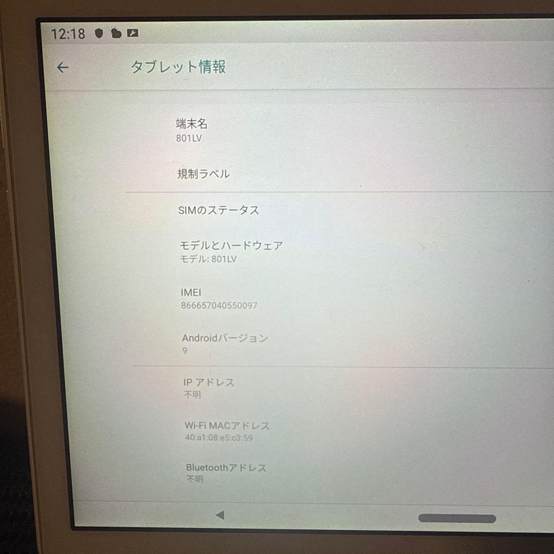 J27 801L Androidタブレット 32GB LENOVO TAB5