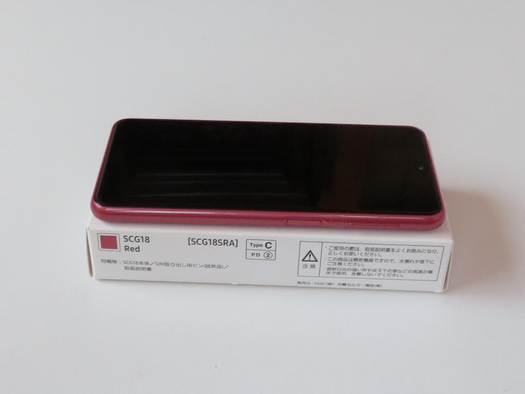 ★Galaxy A23 5G 美品★