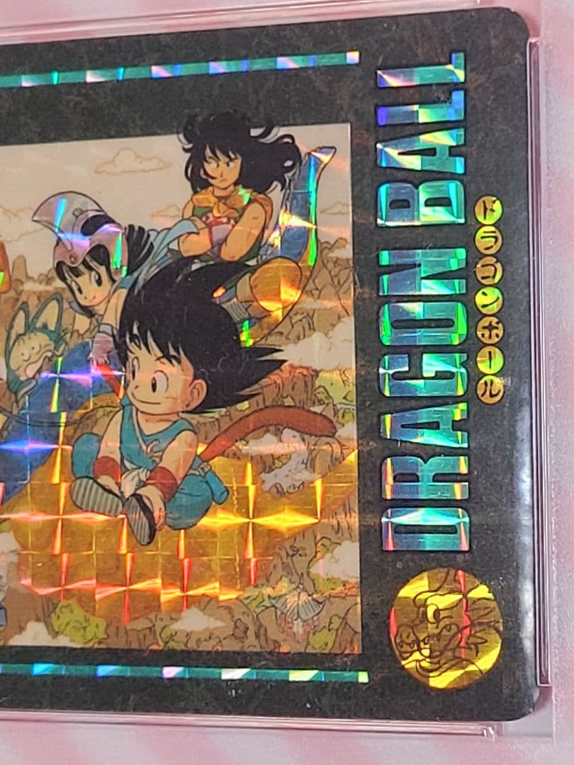 【PSA6】ドラゴンボールビジュアルアドベンチャー 169 空の休日