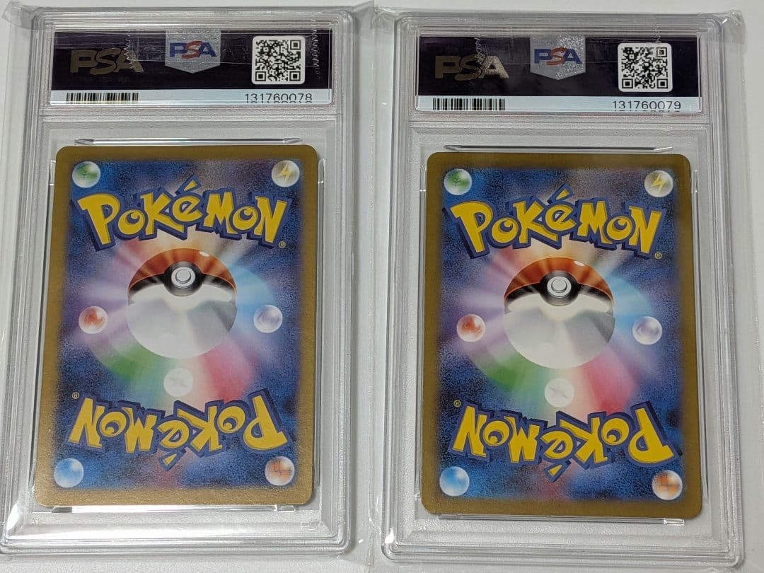 ピカチュウ　151 AR 173/165 PSA10 連番