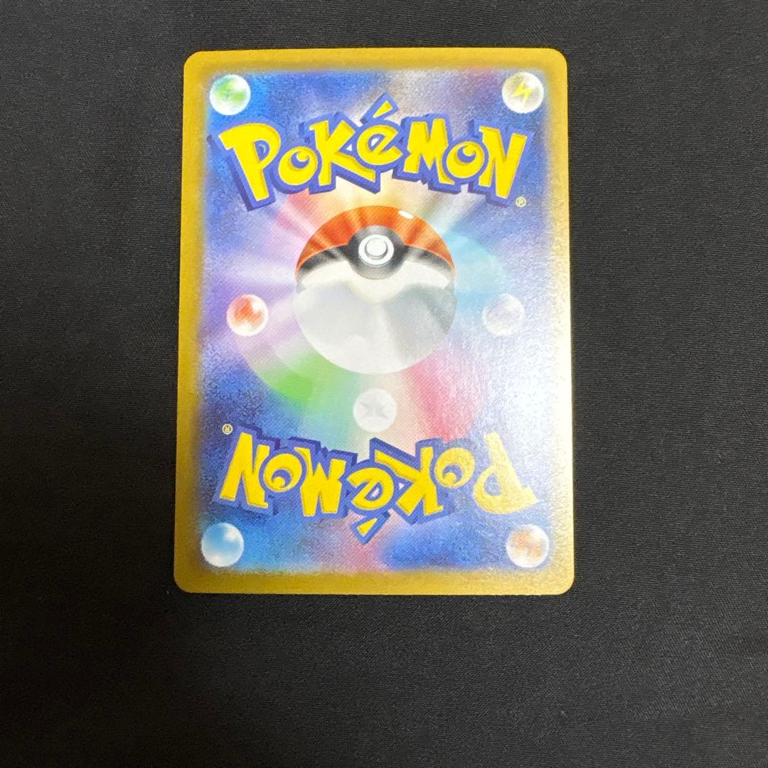 オーダイルex SARセット