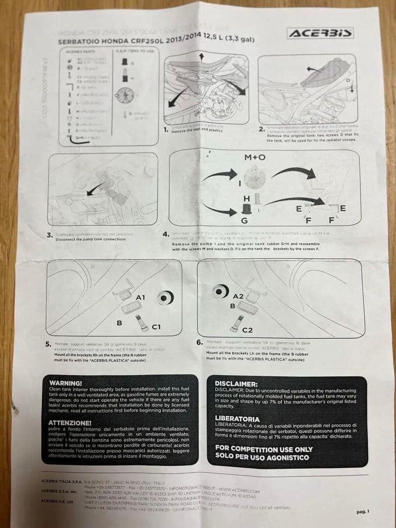 【CRF250L MD38用】ACERBISビッグタンク