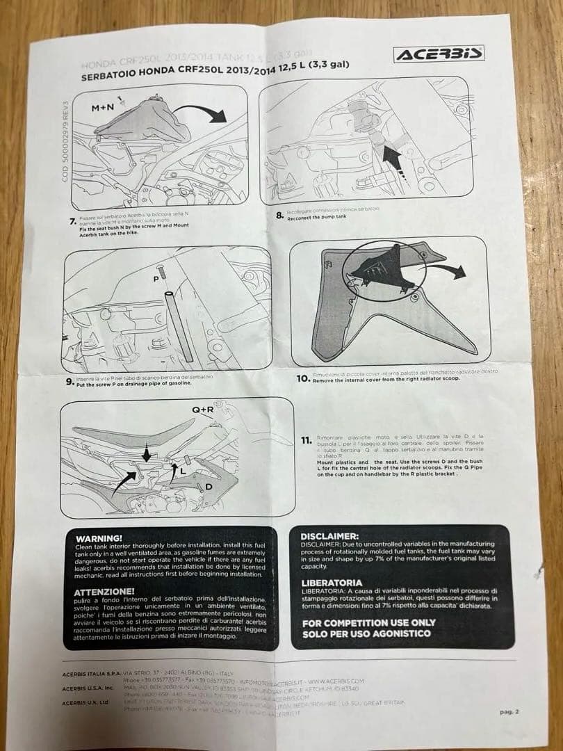 【CRF250L MD38用】ACERBISビッグタンク