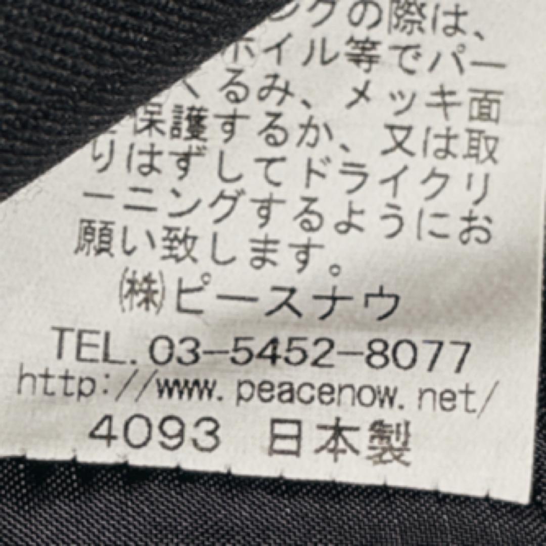 BLACK PEACE NOW FOR MEN テーラードジャケット BPN