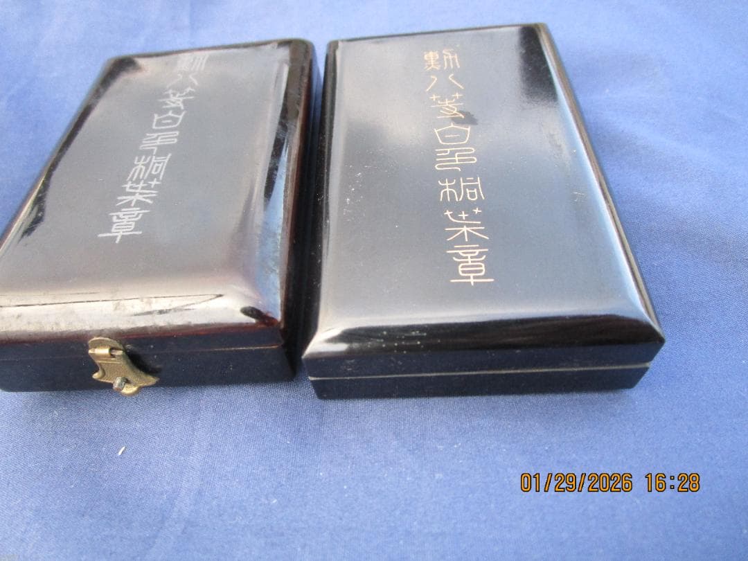 勲章　勲八白色桐葉章　2箱　記章なし