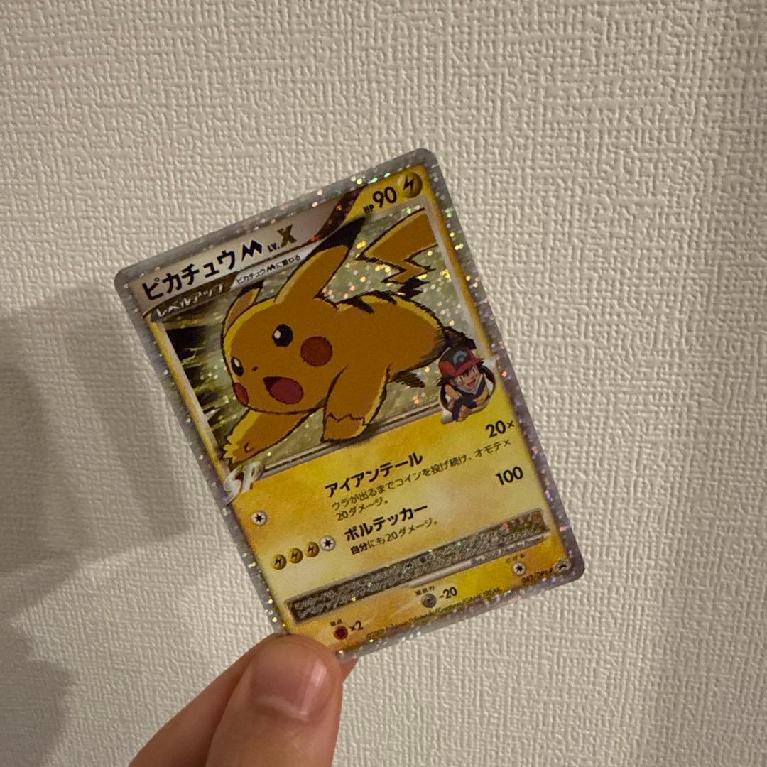 ピカチュウM LV.X 043/DPt-P