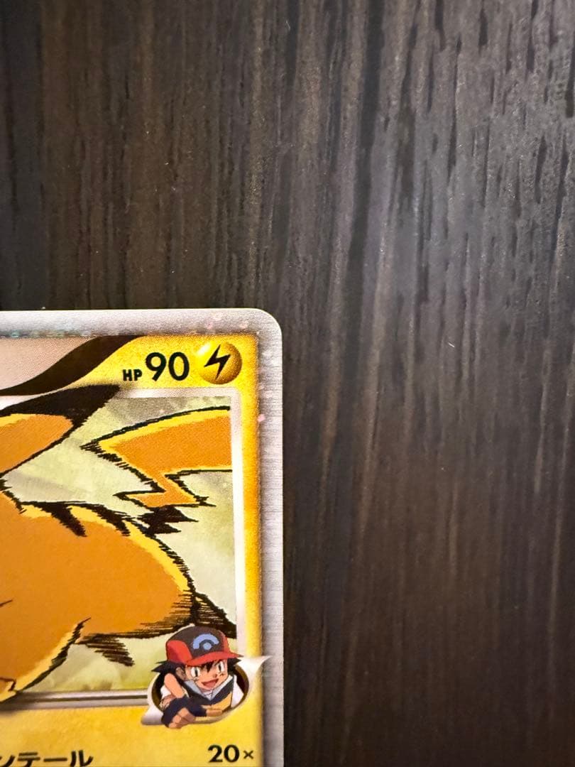 ピカチュウM LV.X 043/DPt-P