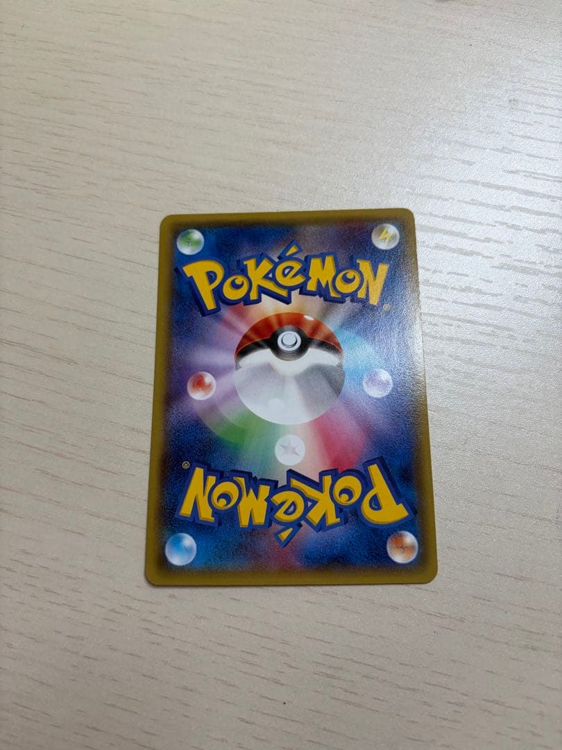 メガトウキョーのピカチュウ PROMO XYシリーズプロモーションカード PR…