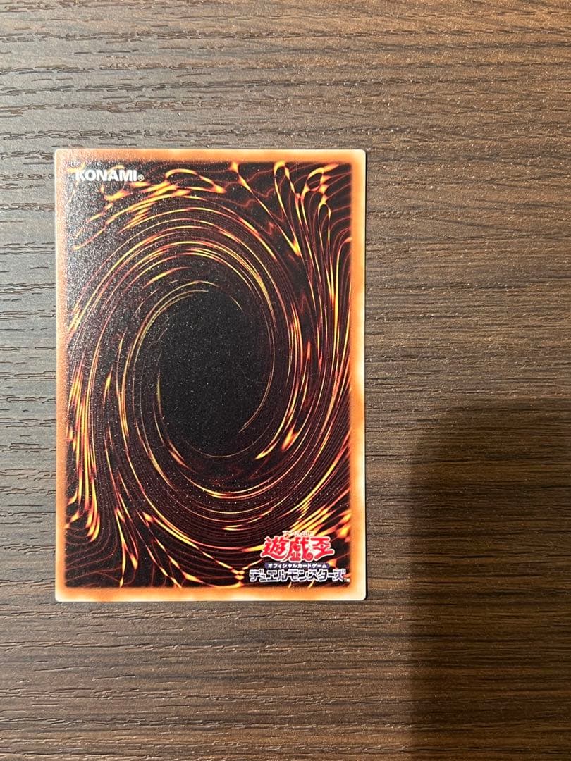 暗黒騎士ガイア 遊戯王　ウルトラ