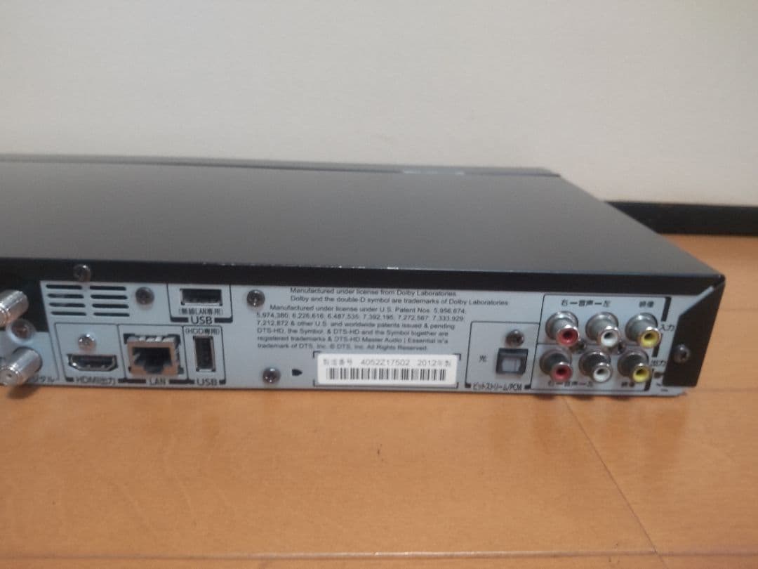 東芝　REGZA　DBR―Z320 1TB プチメンテ済み