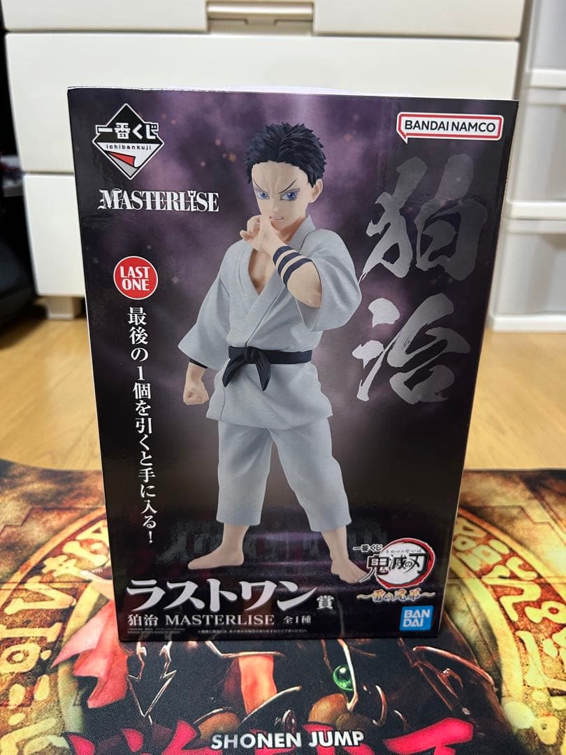 一番くじ鬼滅の刃　雷の兄弟　ラストワン賞　狛治&恋雪