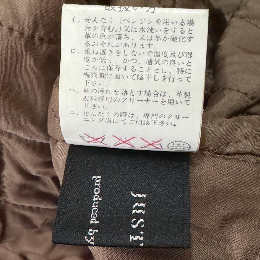 JUST BIGI　本革スエードブルゾン M