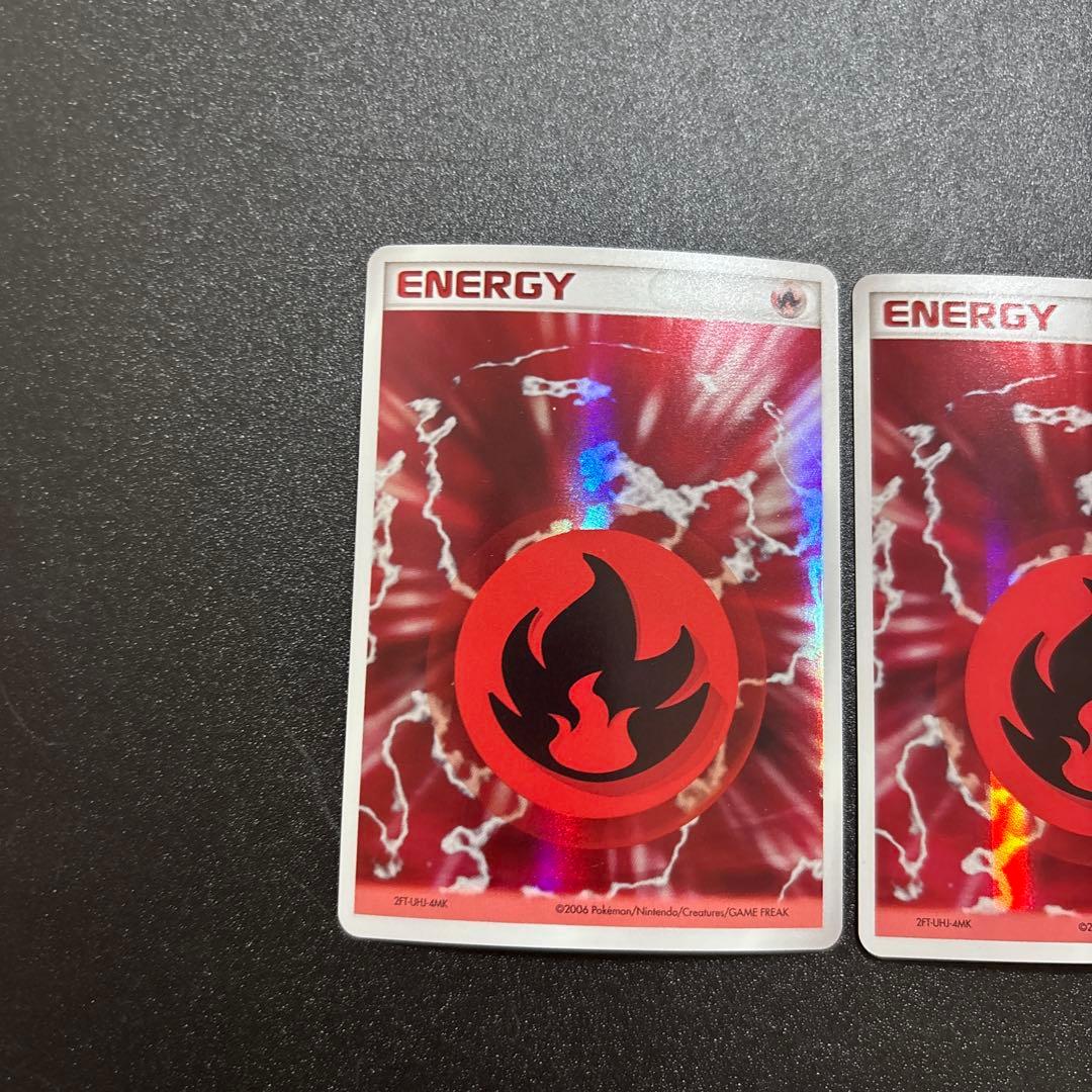 炎エネルギー ホロン 2枚セット