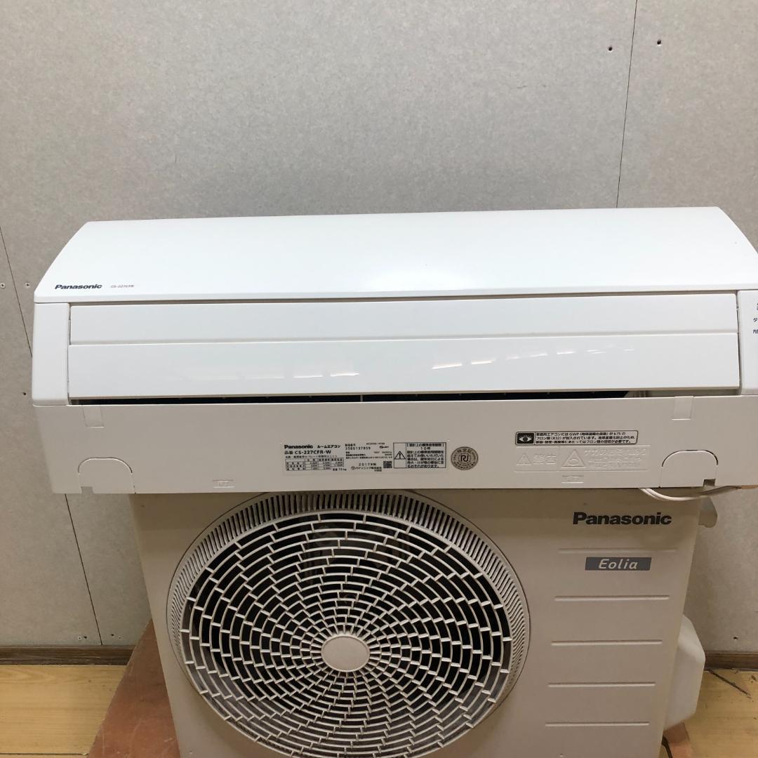 送料込 パナソニック エオリア CS-227CFR 2017年製 250720