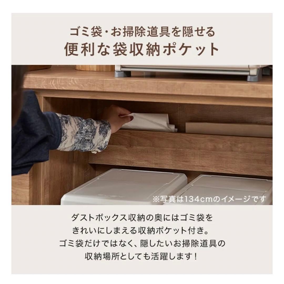【✴︎最終値下げ】 LOWYA 食器棚 アンティーク調ゴミ箱収納タイプ