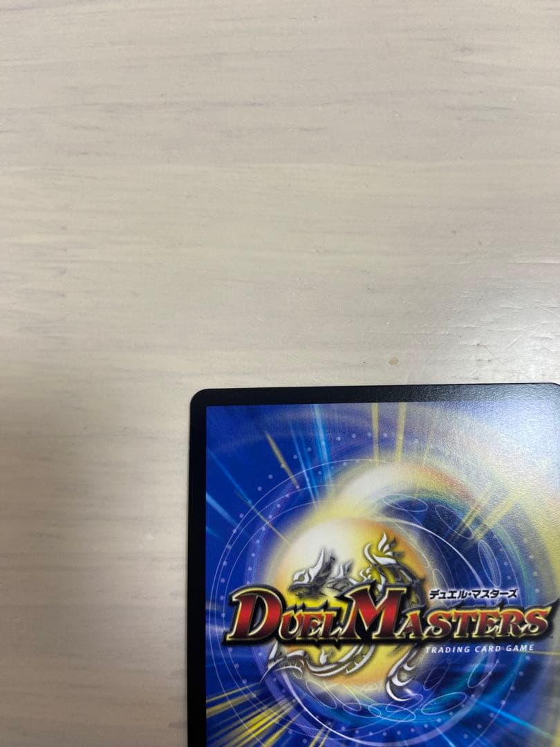 蝿の王クリスタブララーサ　シークレット　最安値