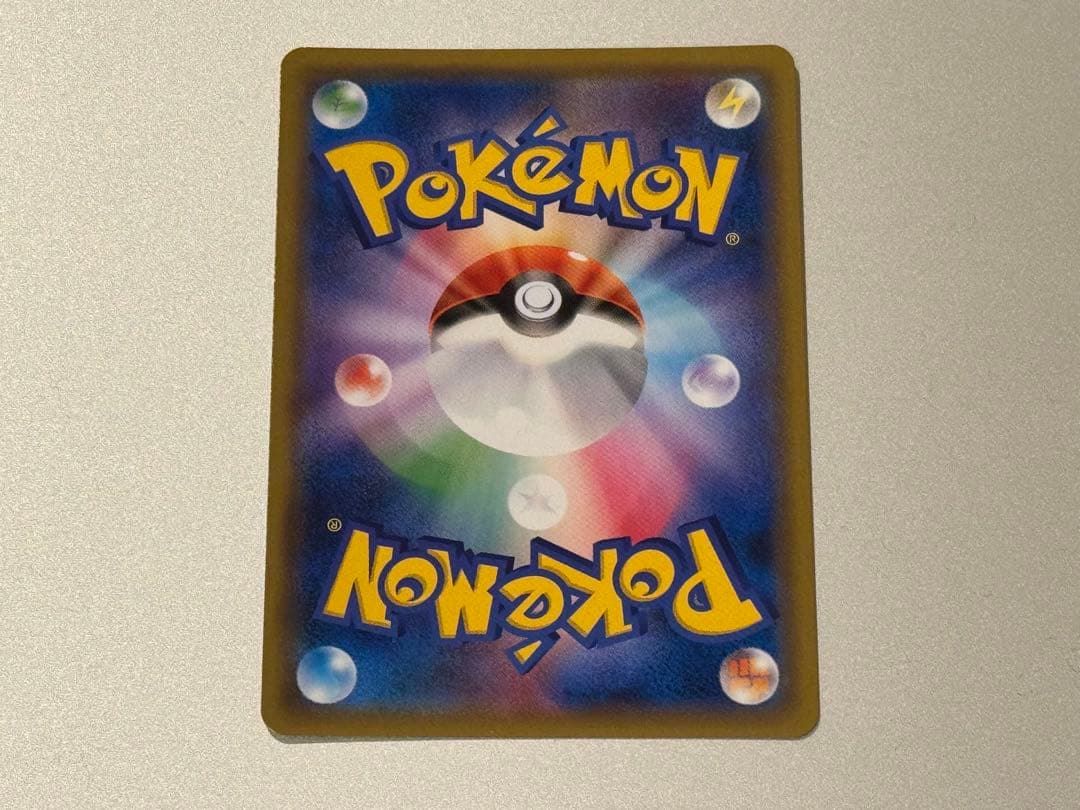 美品 フシギバナ＆ツタージャGX SR SM11a リミックスバウト