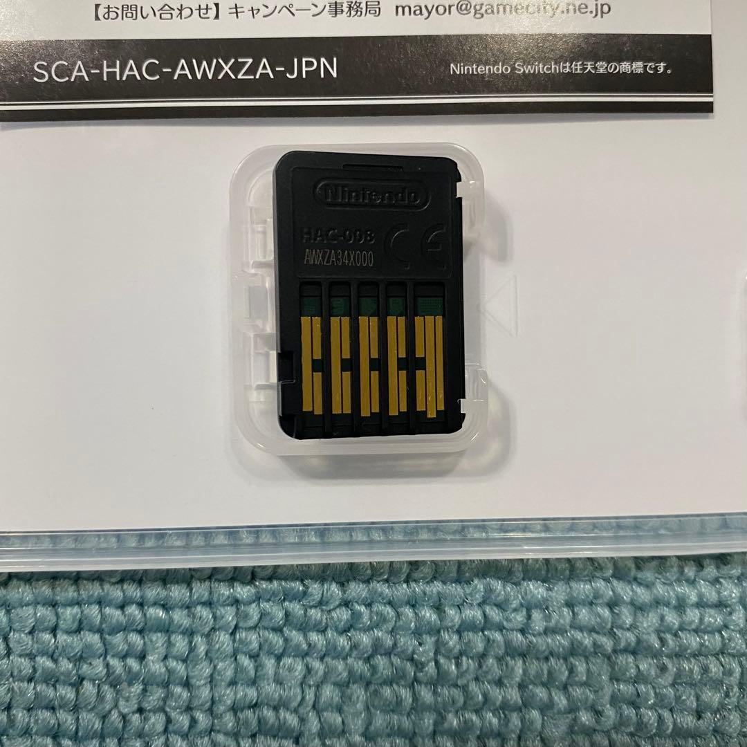 Switch VARIABLE BARRICADE NS 限定版 おまけつき