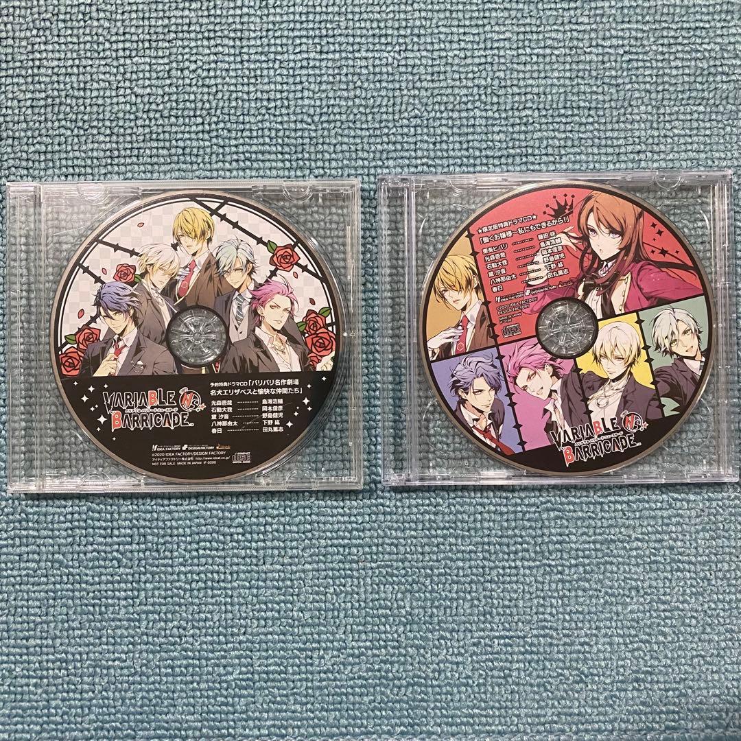 Switch VARIABLE BARRICADE NS 限定版 おまけつき