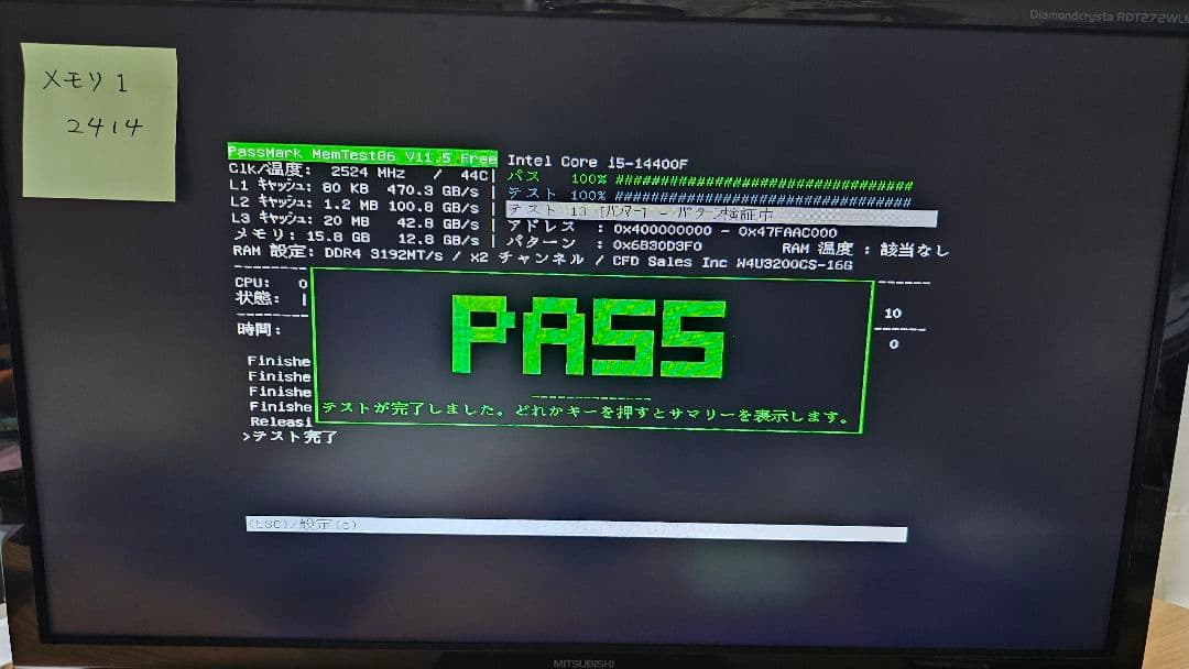 【中古】CFD DDR4 メモリ32GB W4U3200CS-16G