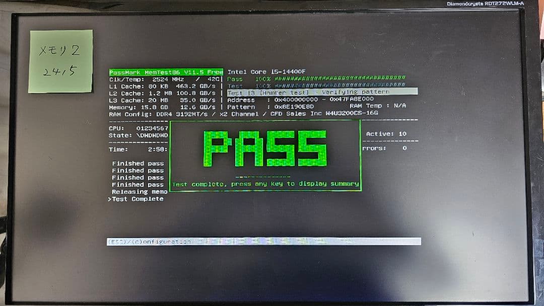 【中古】CFD DDR4 メモリ32GB W4U3200CS-16G