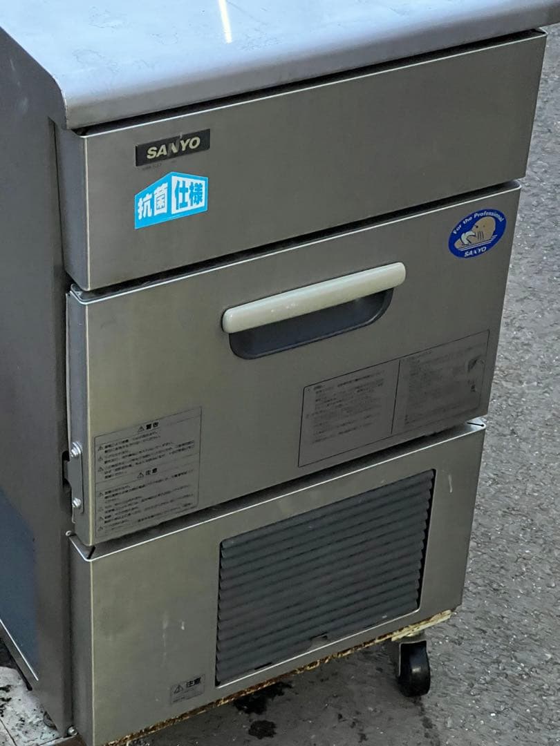 サンヨー業務用全自動製氷機 SIM-S37