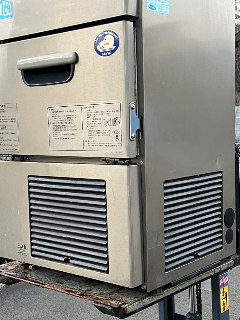 サンヨー業務用全自動製氷機 SIM-S37