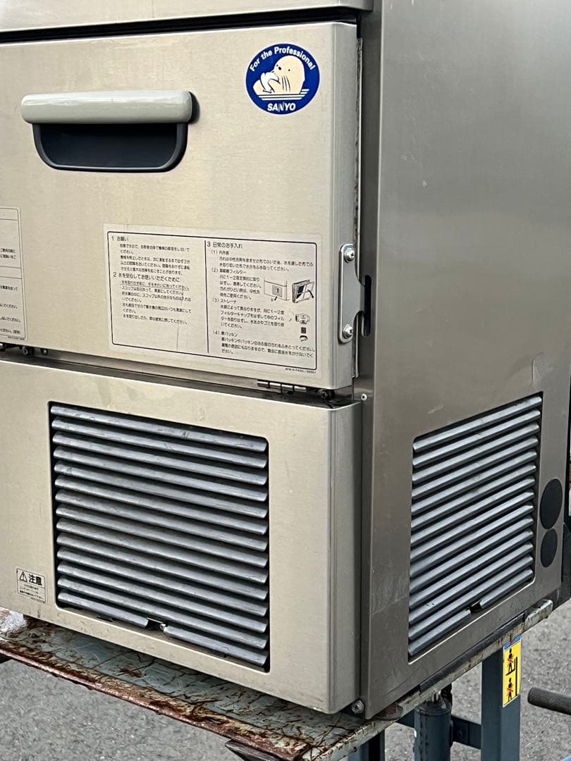 サンヨー業務用全自動製氷機 SIM-S37