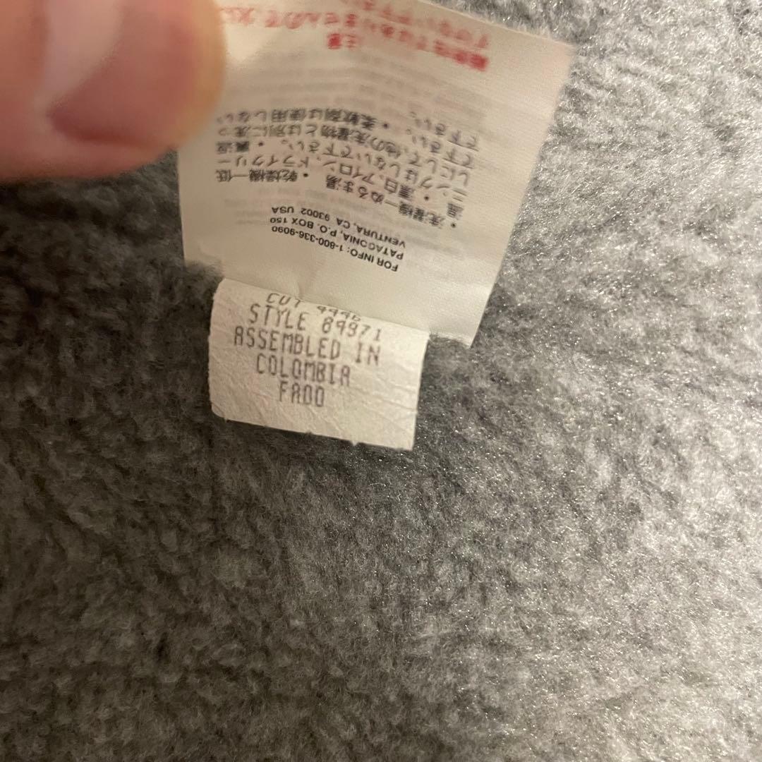 90〜00s patagonia Fusion jacket レアカラー