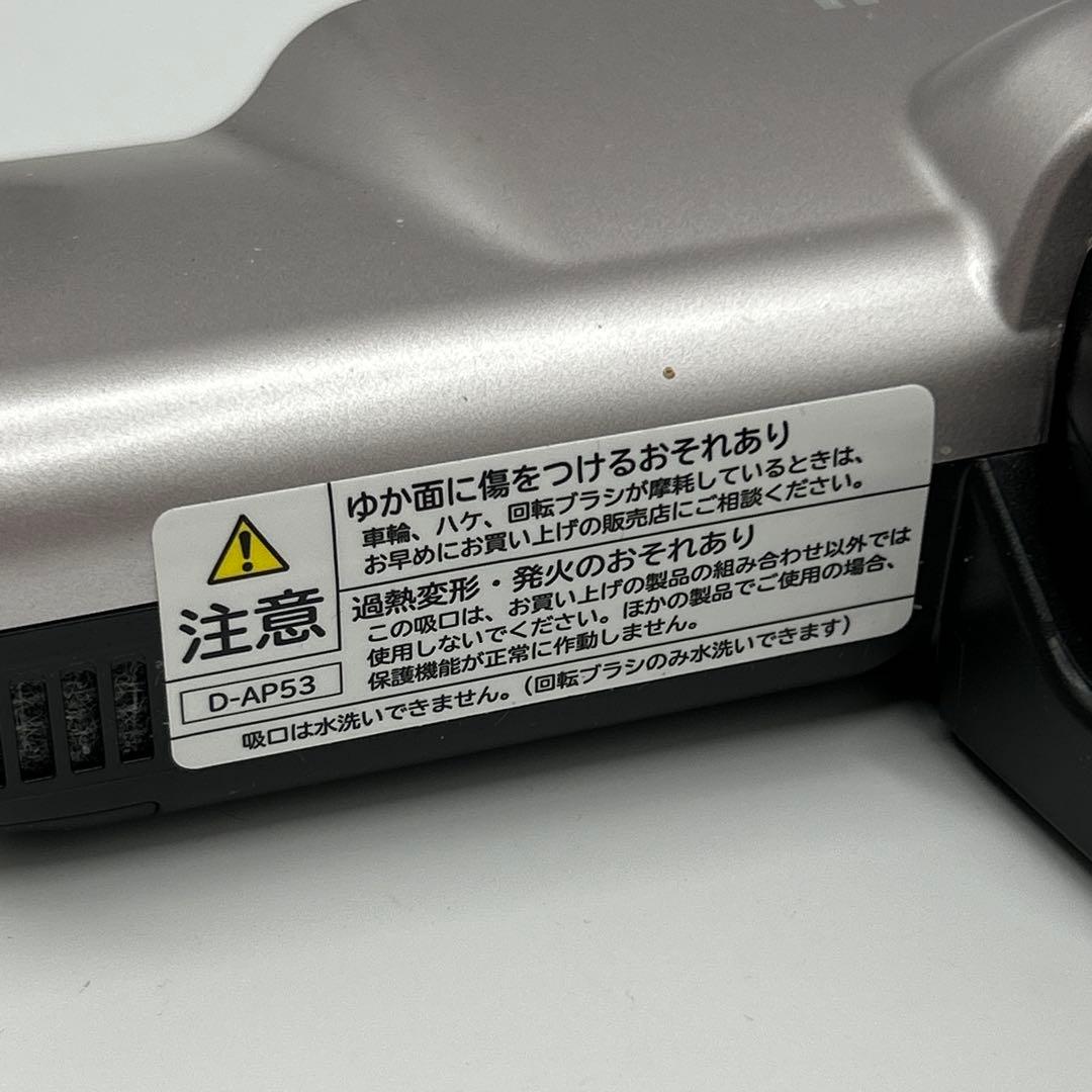 [美品] 日立 HITACHI 掃除機用 純正ヘッド D-AP53