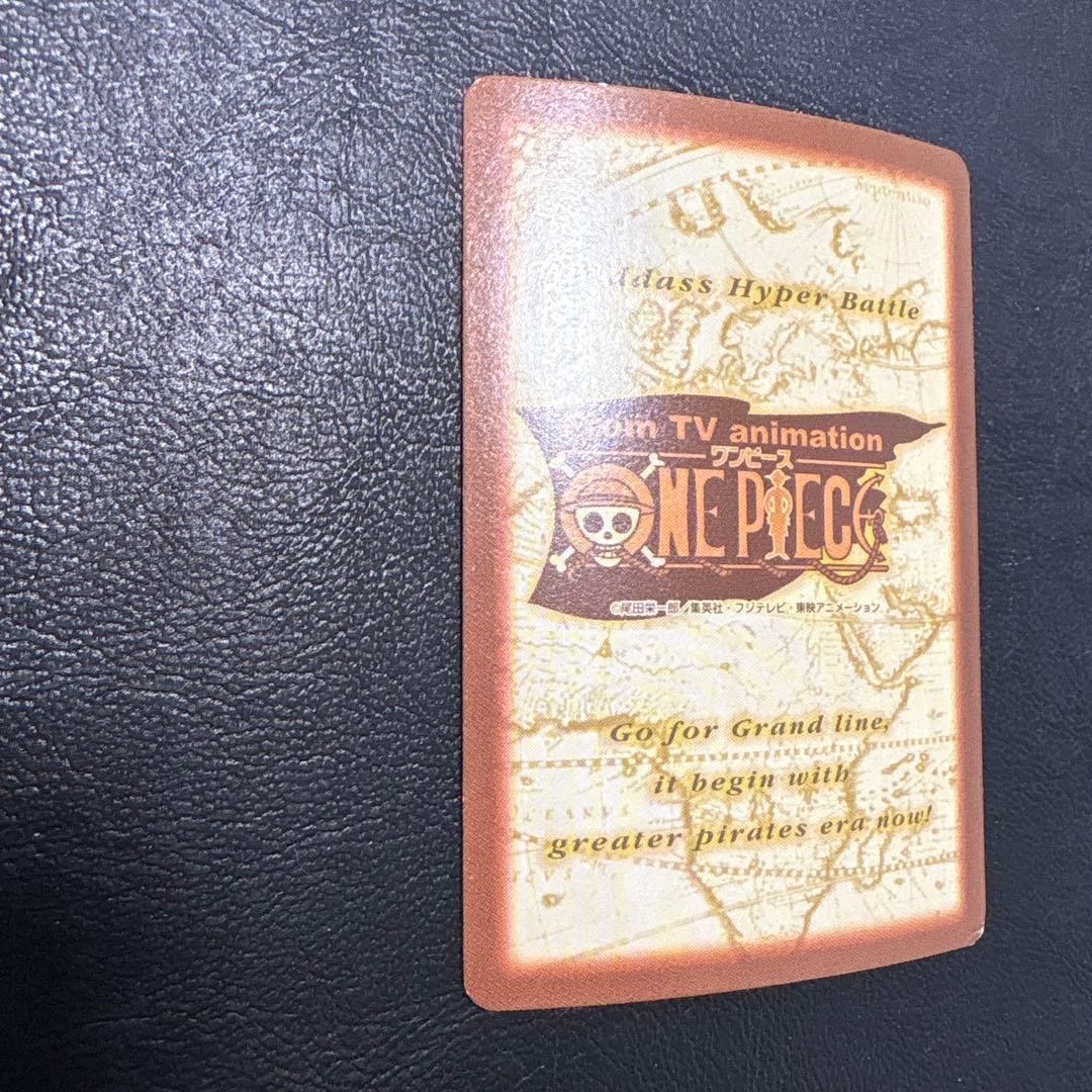 ワンピース　ハイパーバトル　アーロン一味幹部