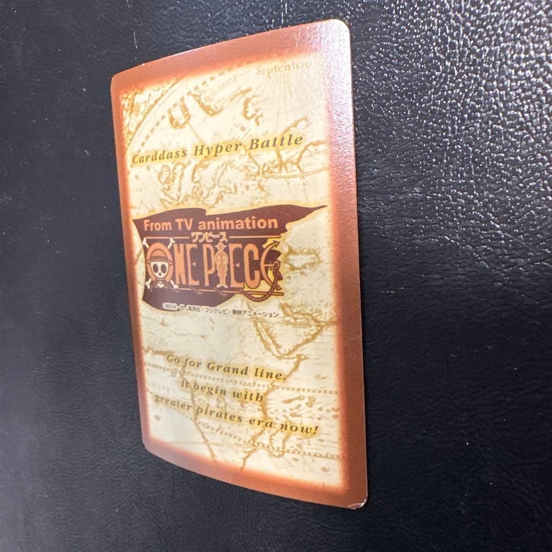 ワンピース　ハイパーバトル　アーロン一味幹部