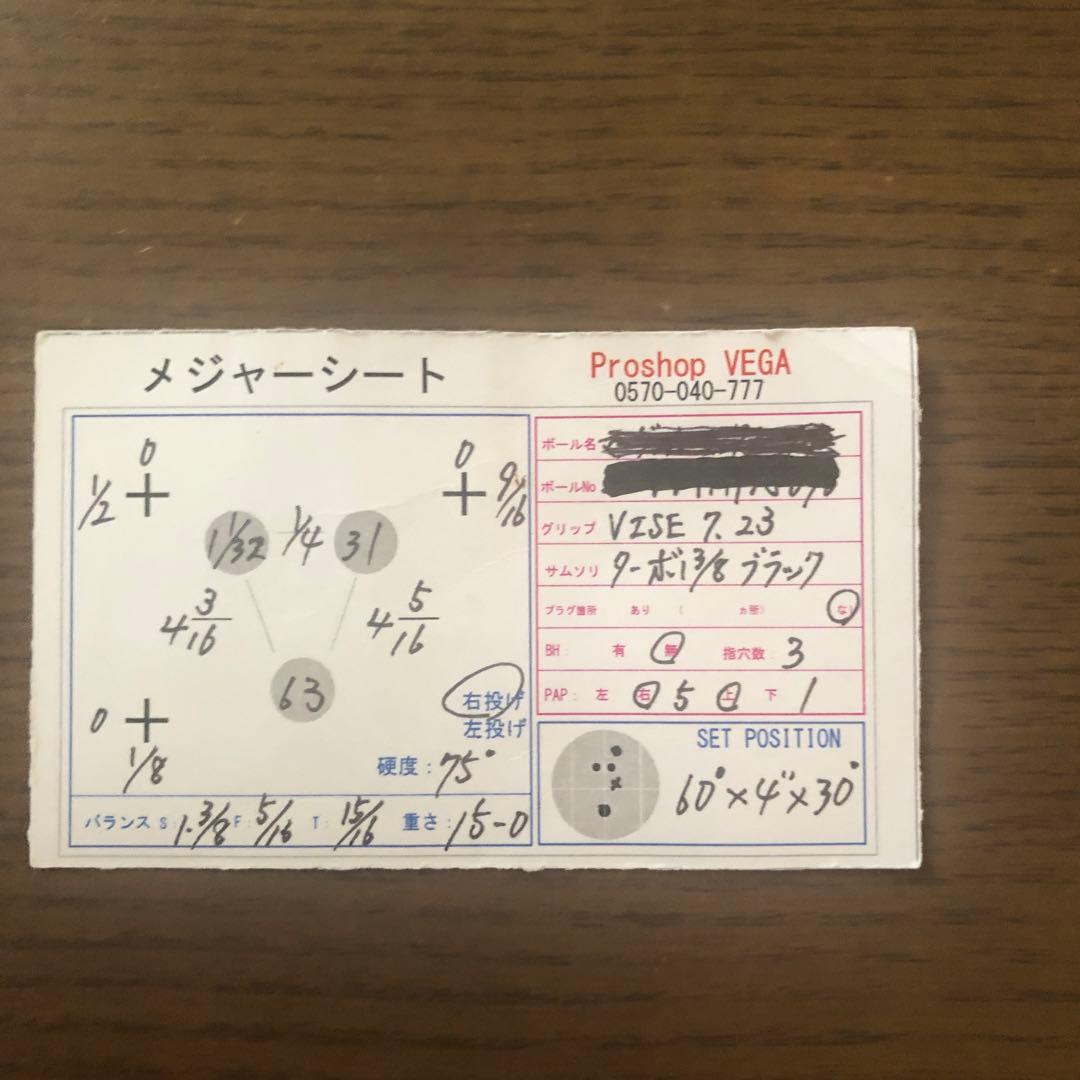 900グローバル　ウルヴァリン　ダークモス　15ポンド　2オンス　3穴