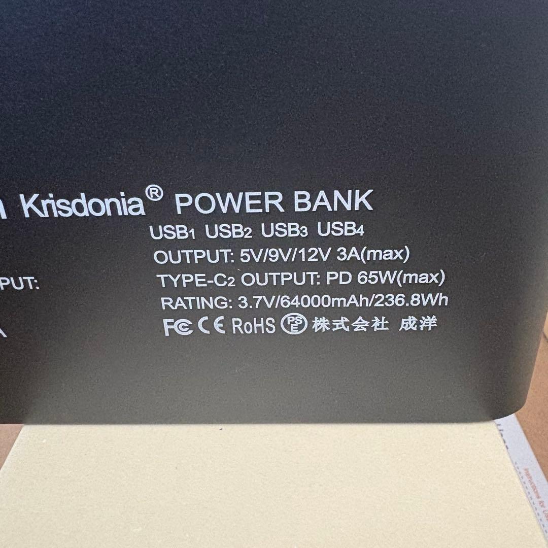 モバイルバッテリー 64000ｍAh 236Wh 6ポート 急速充電 防災