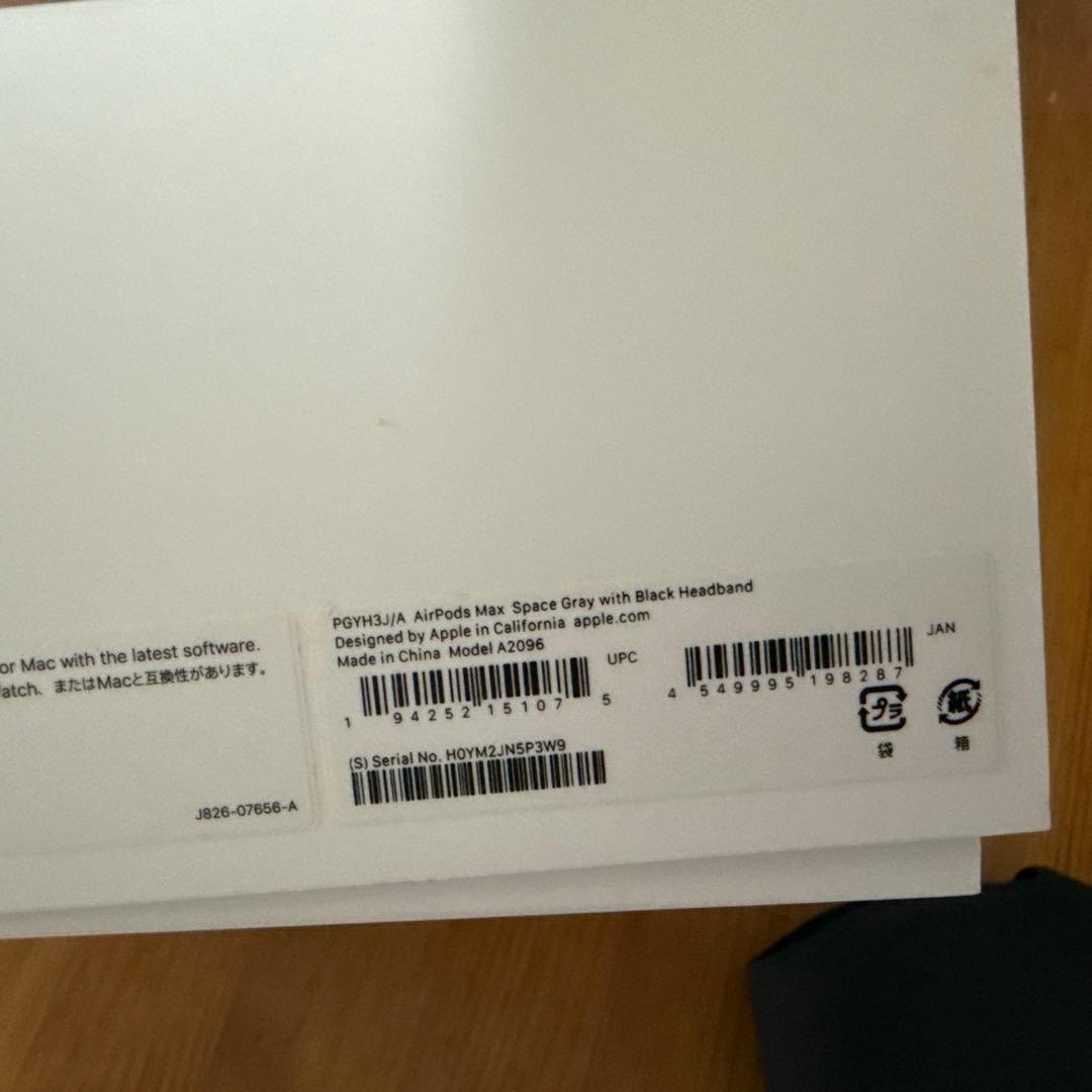 AirPods Max スペースグレイ　刻印有