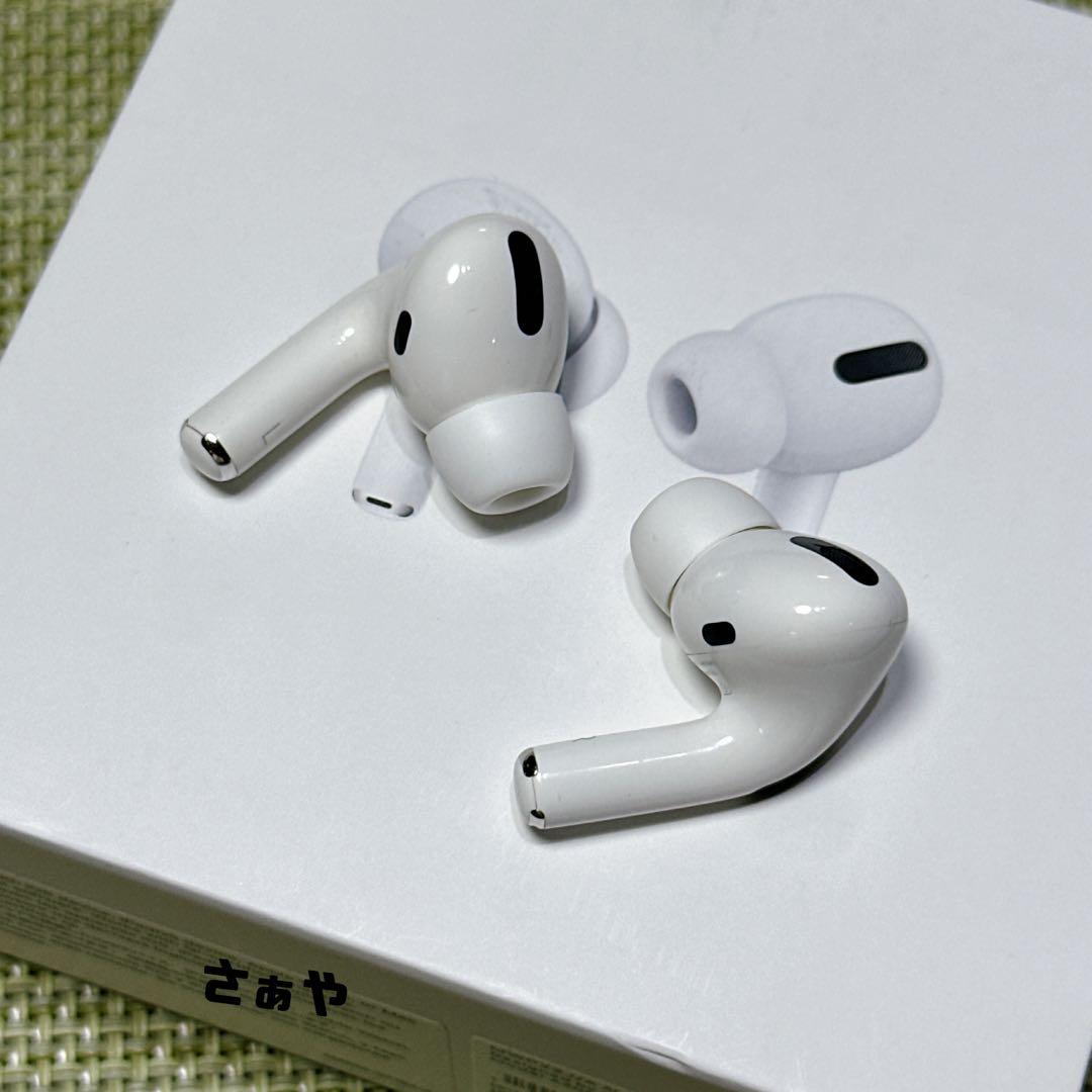AirPods Pro⑅本体・両耳・箱付き