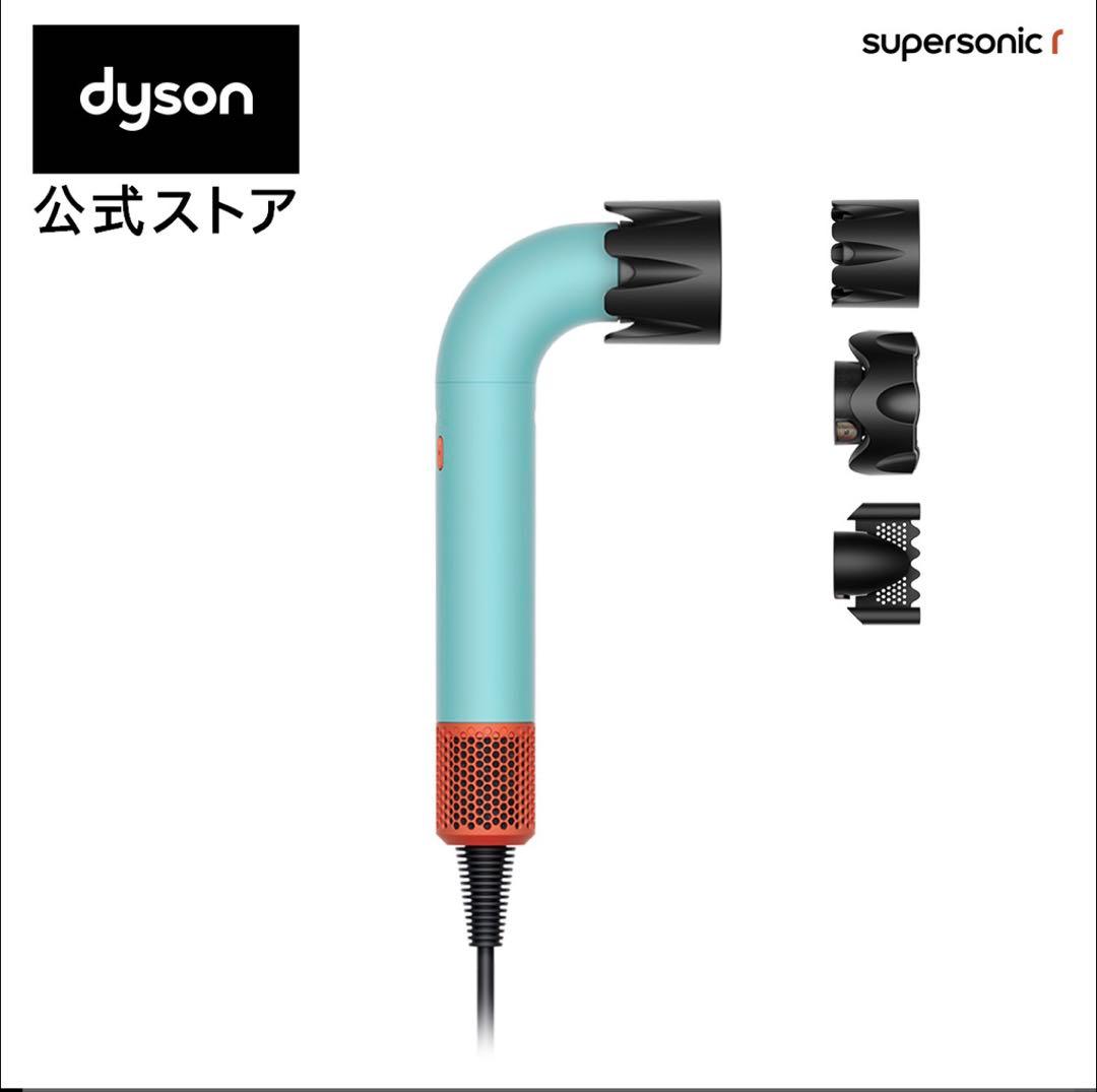 ヘアドライヤー Dyson Supersonic r HD17CPATO