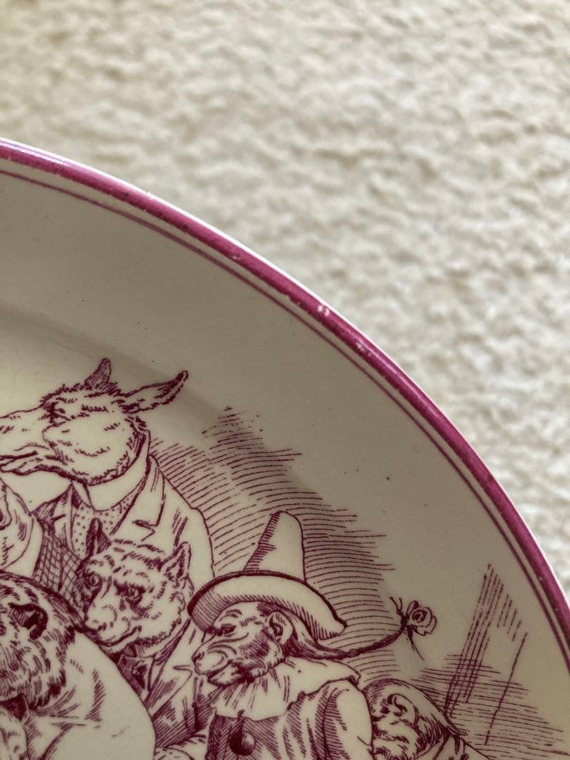 クレイユ・エ・モントロー　CREIL et MONTEREAU 熊レスリング