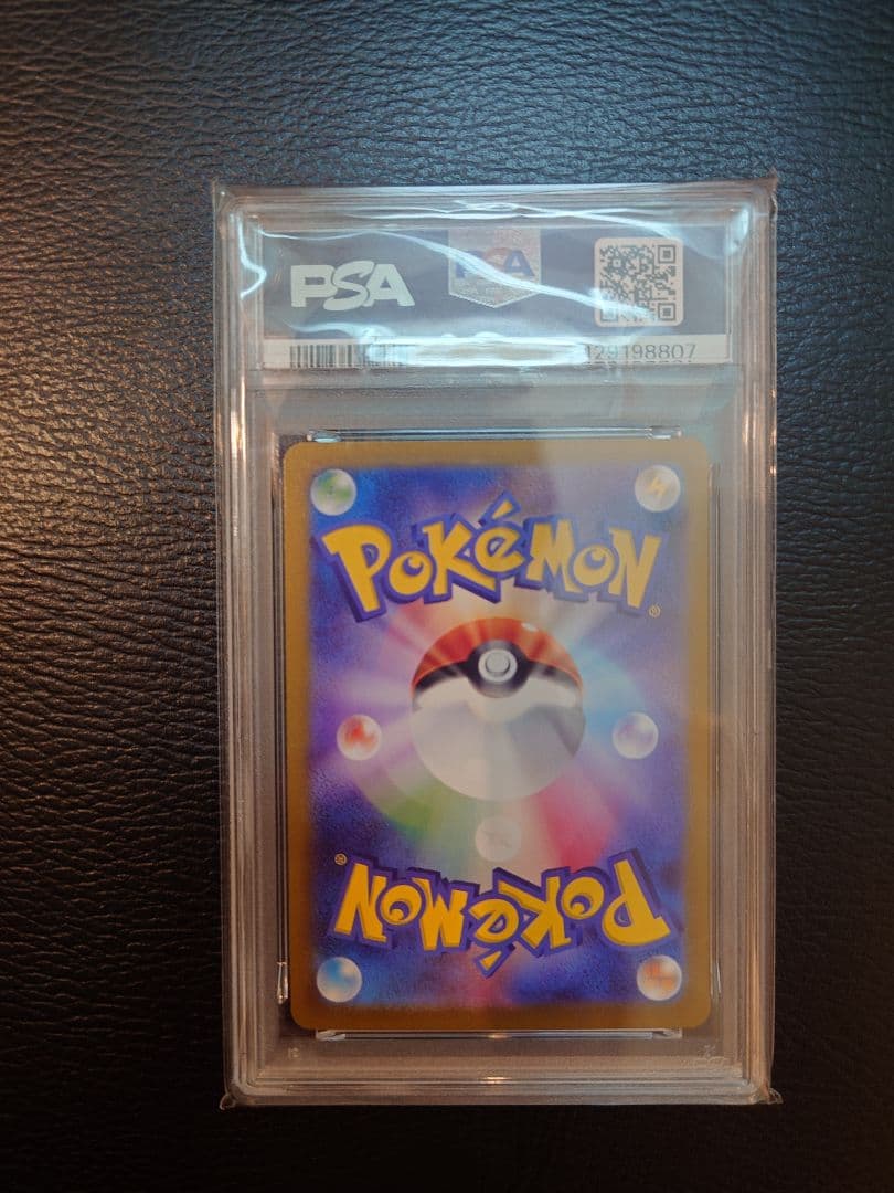 お*る様 【PSA10】サンダーex SAR ポケモンカード151 204 16