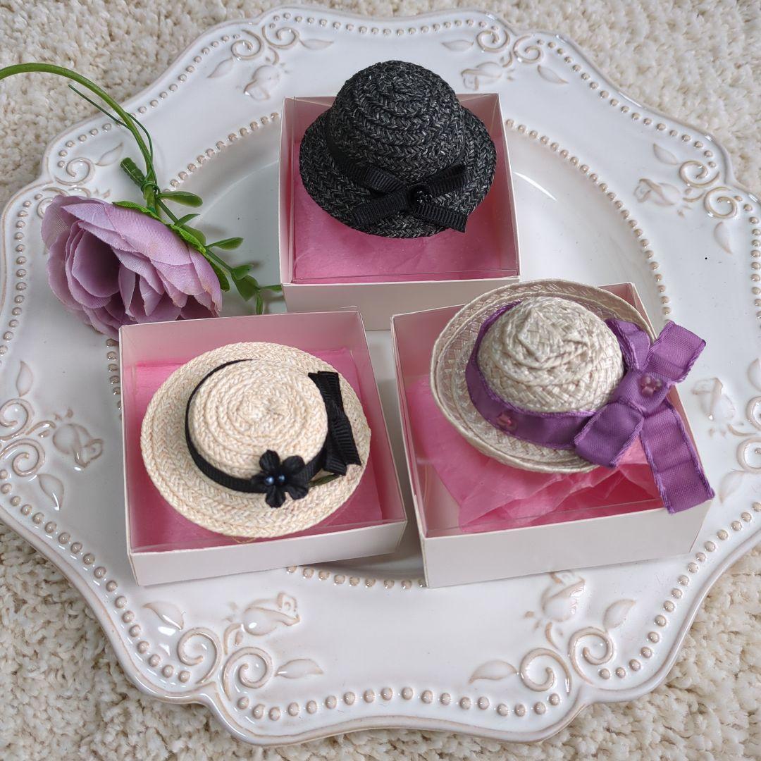 ドール帽子3種類
