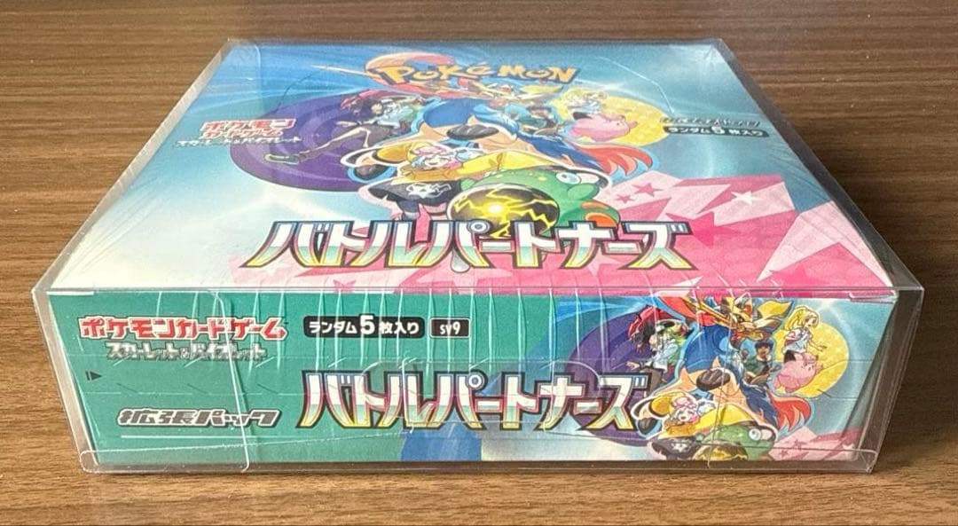 【新品未開封】ポケモンカードゲーム バトルパートナーズ シュリンク付きBOX