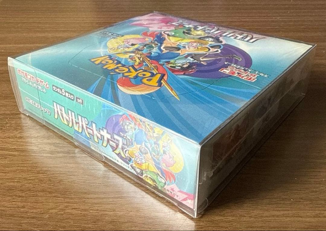 【新品未開封】ポケモンカードゲーム バトルパートナーズ シュリンク付きBOX