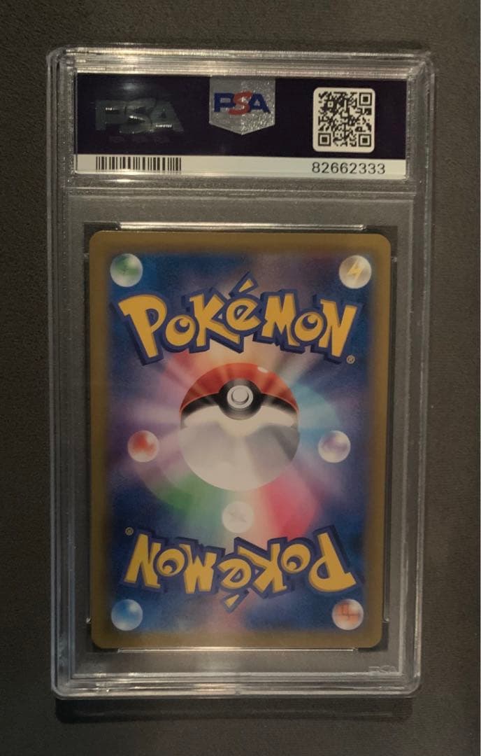 カルネ　SR PSA10